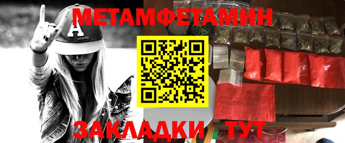 Amphetamine  Вход с VPN  Янаул  АМФ 97% 