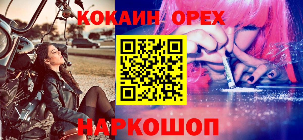 COCAIN 98% Янаул