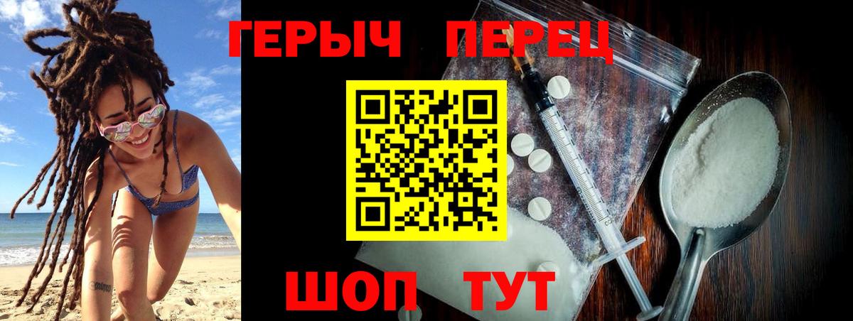 Героин афганец Янаул