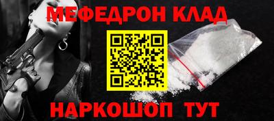 кристаллы Ирбит