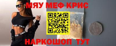 кристаллы Ирбит