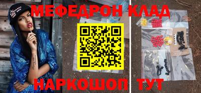 мескалин Изобильный