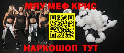 кристаллы Ирбит