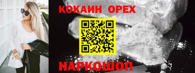 мескалин Изобильный