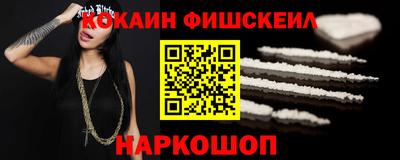 гашик Ипатово
