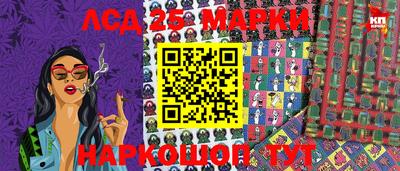 гашик Ипатово