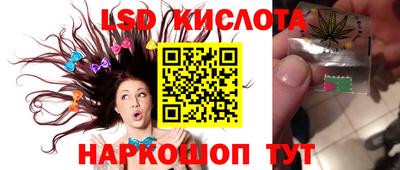 мескалин Изобильный