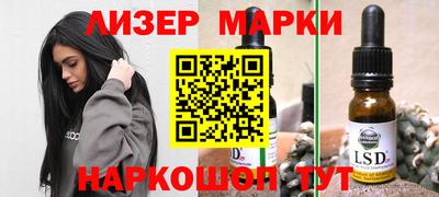 гашик Ипатово
