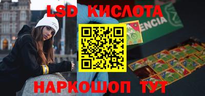 кристаллы Ирбит