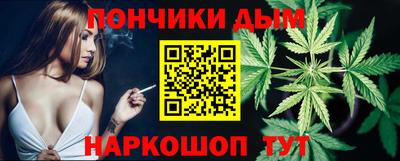 гашик Ипатово