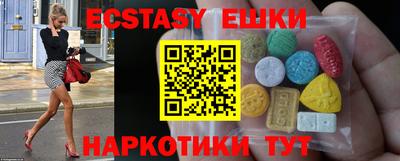 мескалин Изобильный