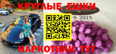 мескалин Изобильный