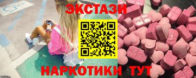 кристаллы Ирбит