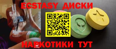кристаллы Ирбит