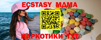 гашик Ипатово