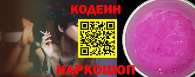 гашик Ипатово