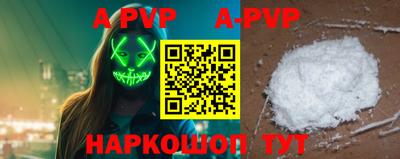 гашик Ипатово