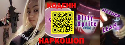 кристаллы Ирбит