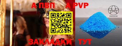 гашик Ипатово