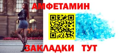 кристаллы Ирбит