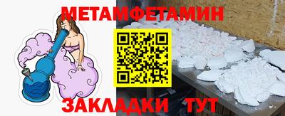 гашик Ипатово