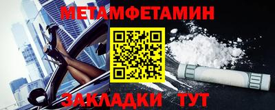 гашик Ипатово
