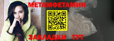 гашик Ипатово