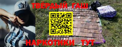 кристаллы Ирбит