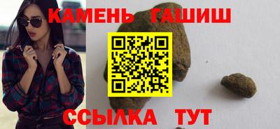 кристаллы Ирбит