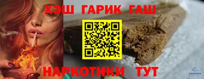 гашик Ипатово