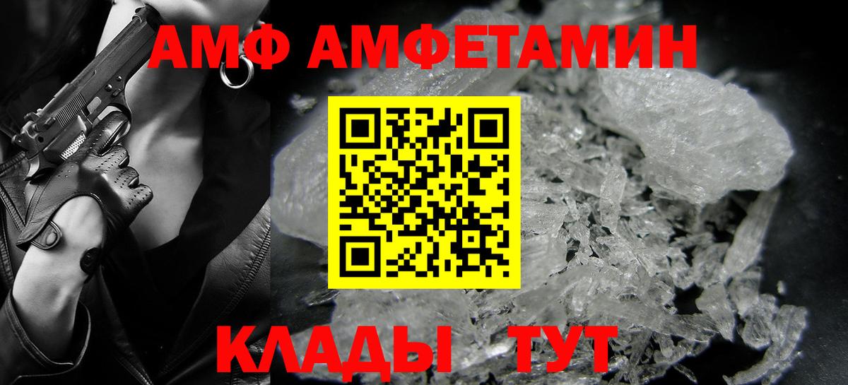 Метамфетамин кристалл Янаул