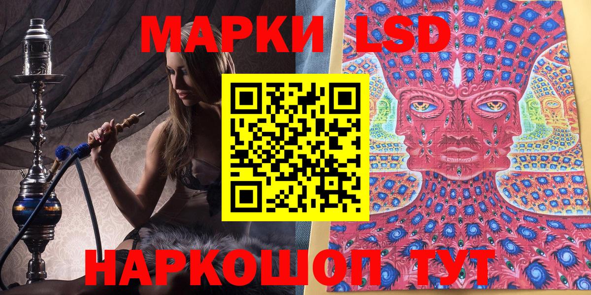 Янаул  Наркотические марки 1500мкг  Вход с VPN 