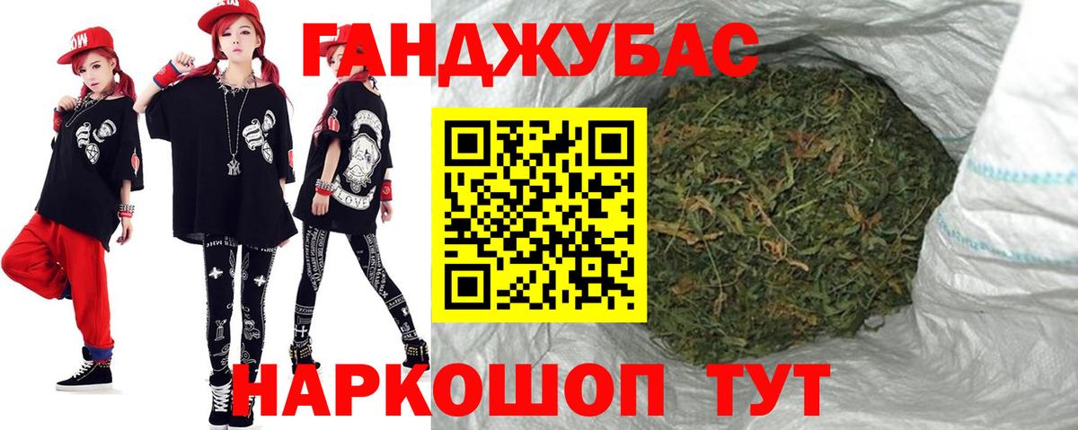 Конопля SATIVA & INDICA Янаул
